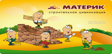 second-banner