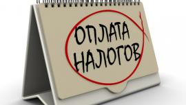 Нужно ли платить налоги при продаже недвижимости в Республике Беларусь и сколько?