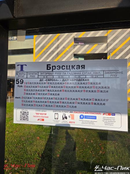  Гараж, машиноместо г. Минск, Октябрьский район