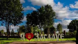 Ищем частный дом в г. Заславль для постоянного проживания