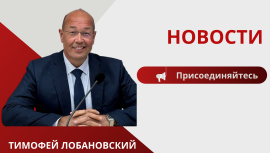 Сокращен срок для подачи документов Сокращен срок для подачи документов