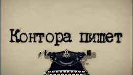 Агентство недвижимости - ОФИС или КОНТОРА? Агентство недвижимости - ОФИС или КОНТОРА?